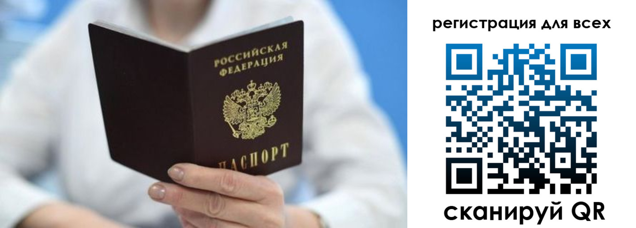 прописка гарантия в Канске