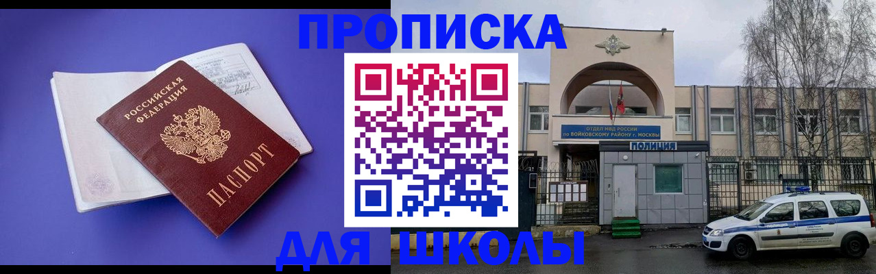 найти адрес прописки в Канске